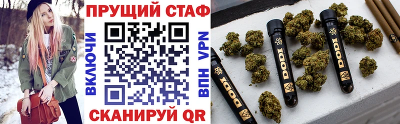 Названия наркотиков Ковдор COCAIN МАРИХУАНА Меф мяу мяу Галлюциногенные грибы МДМА СОЛЬ Гашиш