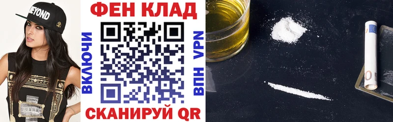 АМФЕТАМИН VHQ Ковдор