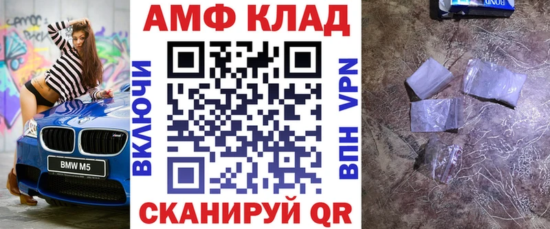 купить наркотик Ковдор АМФ VHQ