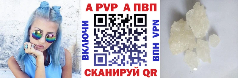 Alpha-PVP мука  Ковдор 