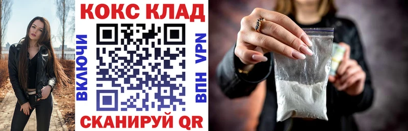 Кокаин Боливия  blacksprut рабочий сайт  Ковдор  цена наркотик 