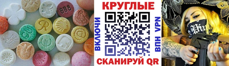 Экстази VHQ  omg ТОР  Ковдор  купить закладку 