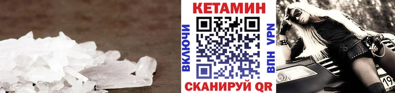 kraken сайт Ковдор Кетамин ketamine что такое