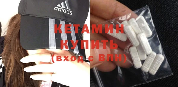 кокаин колумбия Михайловка