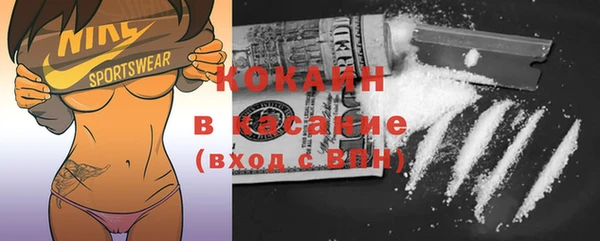 мяу мяу мука Михайловск