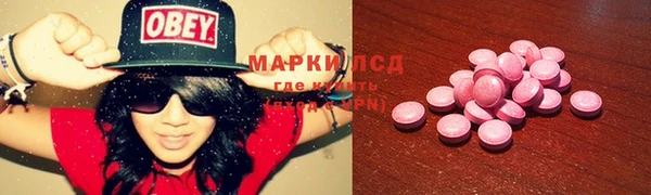 прущая мука Вязьма