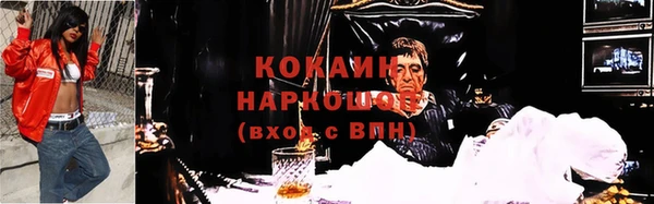 гашишное масло Медногорск