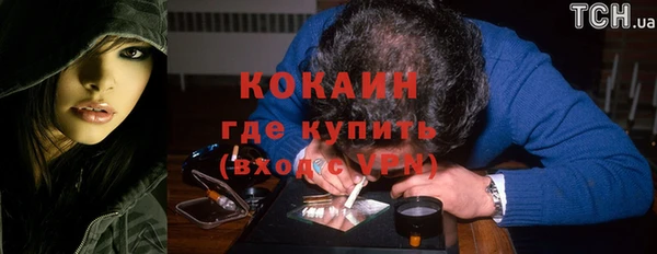 MDMA Premium VHQ Медвежьегорск