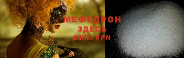 меф VHQ Михайлов