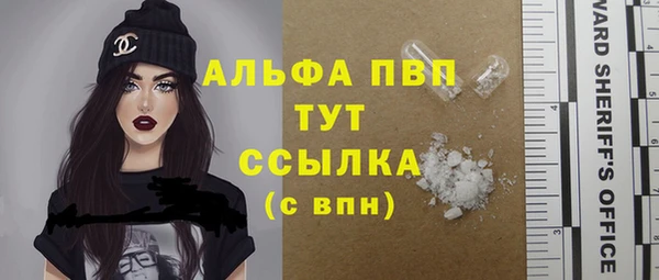 меф VHQ Михайлов
