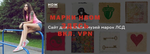 меф VHQ Михайлов