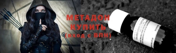 MDMA Premium VHQ Медвежьегорск