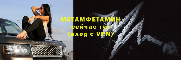 мяу мяу мука Михайловск