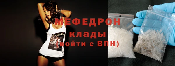 кокаин колумбия Михайловка