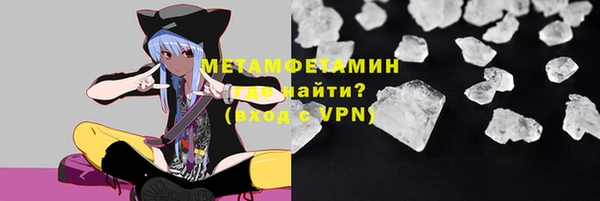 мяу мяу мука Михайловск
