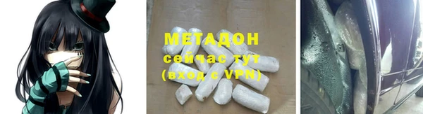 кокаин колумбия Михайловка