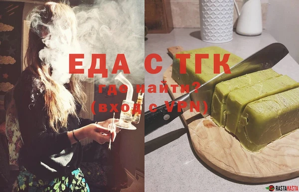 гашишное масло Медногорск