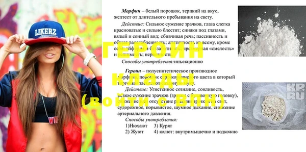 кокаин колумбия Михайловка
