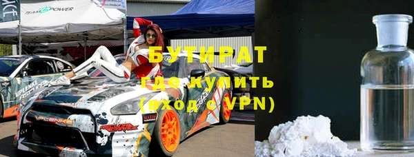 таблы Дмитров