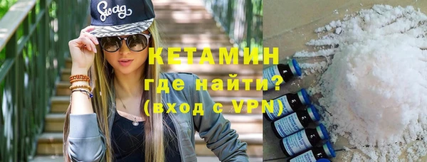 кокаин колумбия Михайловка
