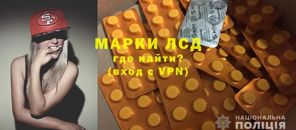 соль ск Березники