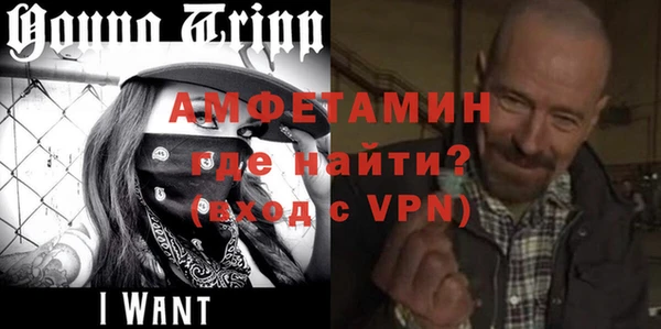 меф VHQ Михайлов