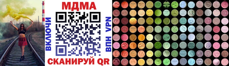 MDMA Molly  Ковдор 