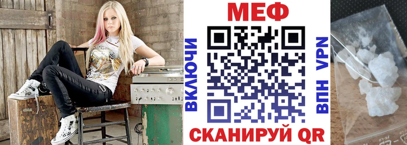 Меф кристаллы  Ковдор 