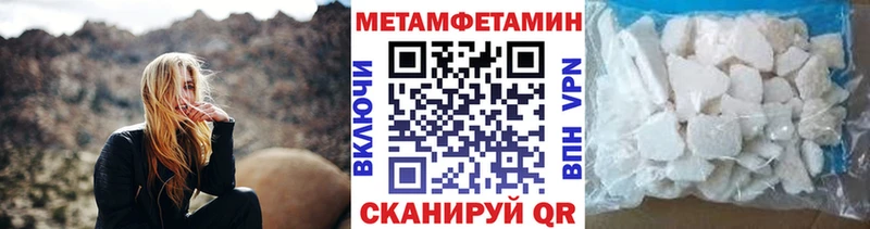 наркотики  Ковдор  Метамфетамин кристалл 