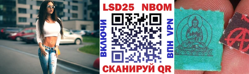 Марки N-bome 1,8мг  где продают наркотики  Ковдор 