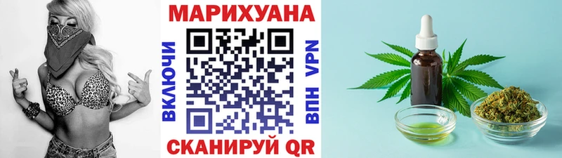МАРИХУАНА сатива  Ковдор 